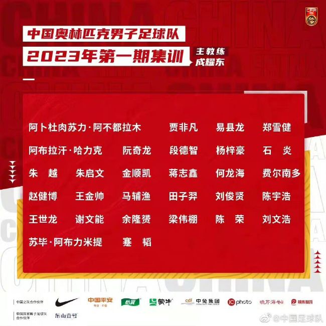 尤文为其提供了一份3+2的合同吸引他加盟。